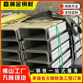 槽钢;焊管;镀锌管