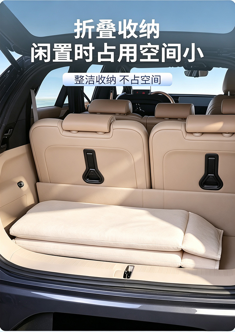 New thickened car rear seat folding travel bed, a portable nap bed for sedans and SUVs