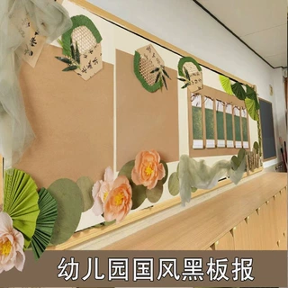 幼儿园小学环创主题成品材料包黑板报教室走廊中国风荷花场景布置