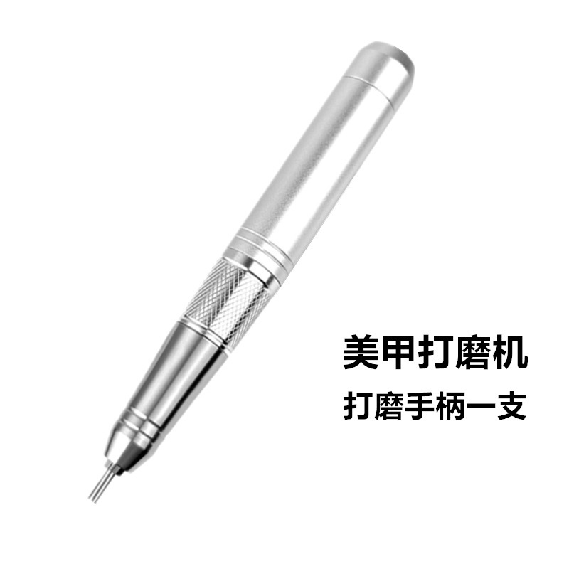 蓄电便携式空心杯美甲打磨机小型家用指甲卸甲去死皮电动磨甲机器|undefined
