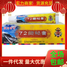 �ع��淽72���ظ� ѩ���ԭ�־���Ƥ�w����ܛ��