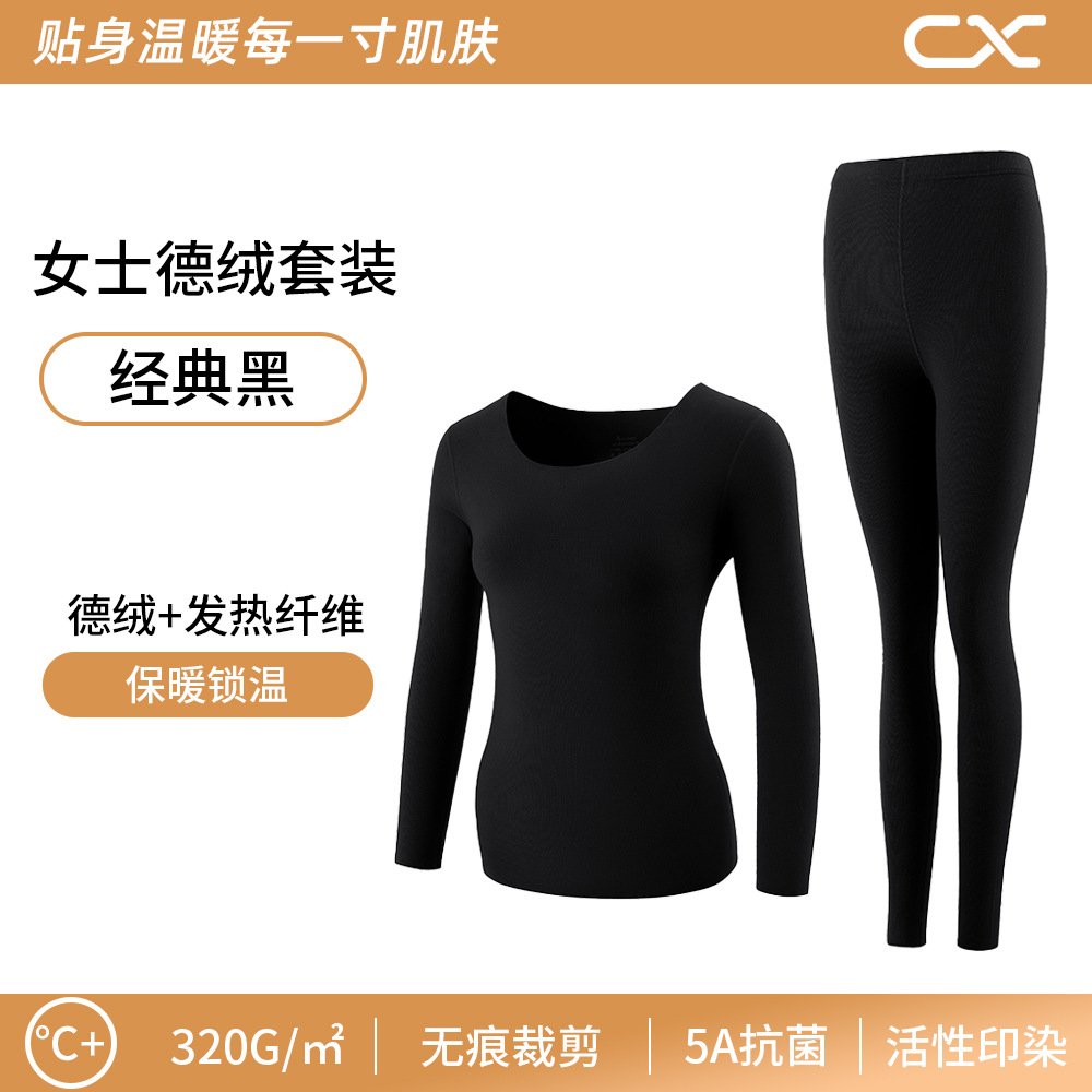 클래식 흑인 여성 정장