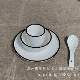 批发碗具套装 摆台餐具 酒店摆台餐件套 画黑线杯勺碗盘