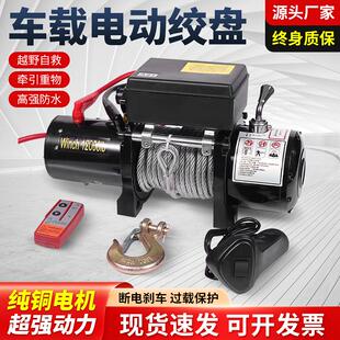 늄ӽg�P12VԽҰ�ԾȠ�������С�͵��C܇�d24V��P�C늄Ӻ��J�g�P