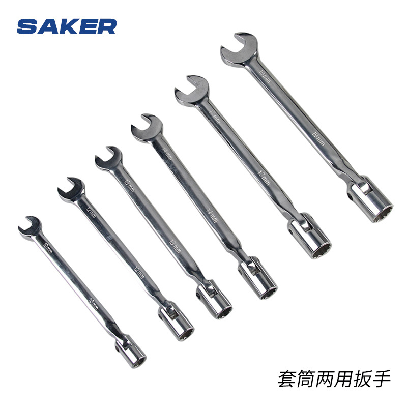 浙江厂家供应维修工具14mm套筒两用扳手双头高效双用精密