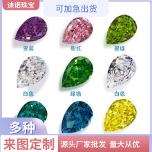 ��̼�����8A�ʯ 7x10--9x13 ˮ�α����кϳ�����������Ƕ��ʯ