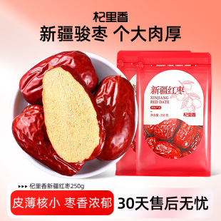 ������½���250g�����E���t�������l��t�𗗏S��һ�����l