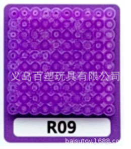 メーカー卸売り知育DIY手作り玩具2.6mm豆500g補充包融合豆全色包郵便