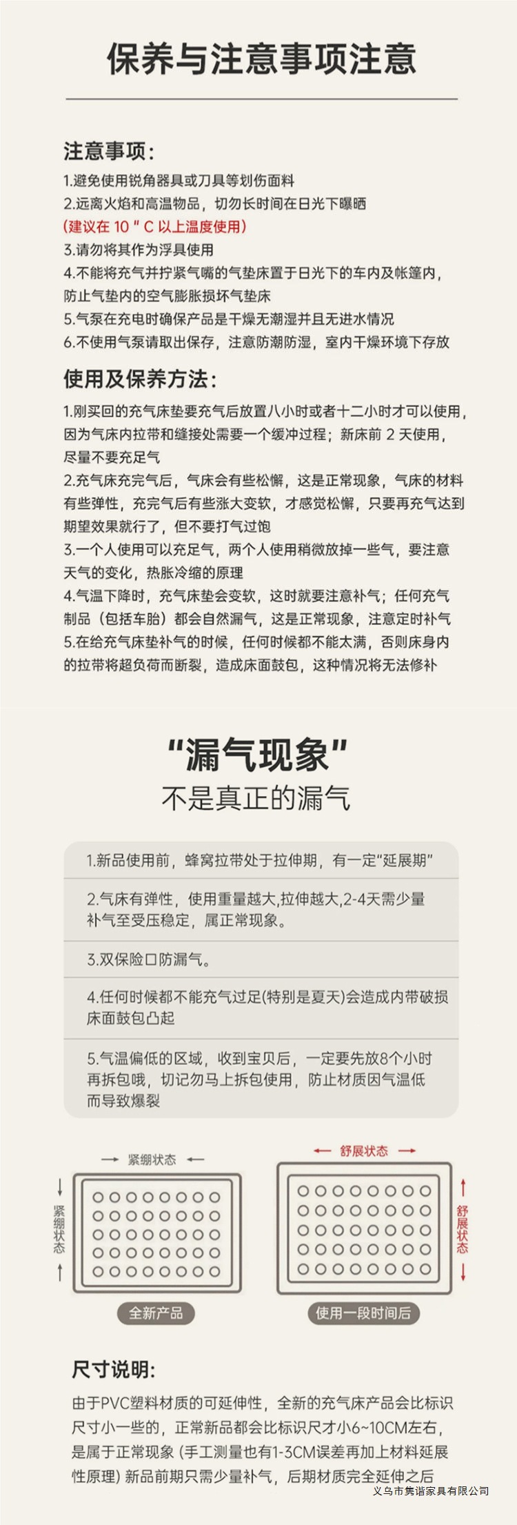 Uncle Snail Car Inflatable Bed model YAY, trunk mattress for outdoor camping, sleeping pad for the back seat of the car