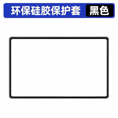 Suitable for 25-26 models of Other Automotive Interior Supplies - black146inch25-26-model-changan-uni-z-central-control-screen-protective-cover