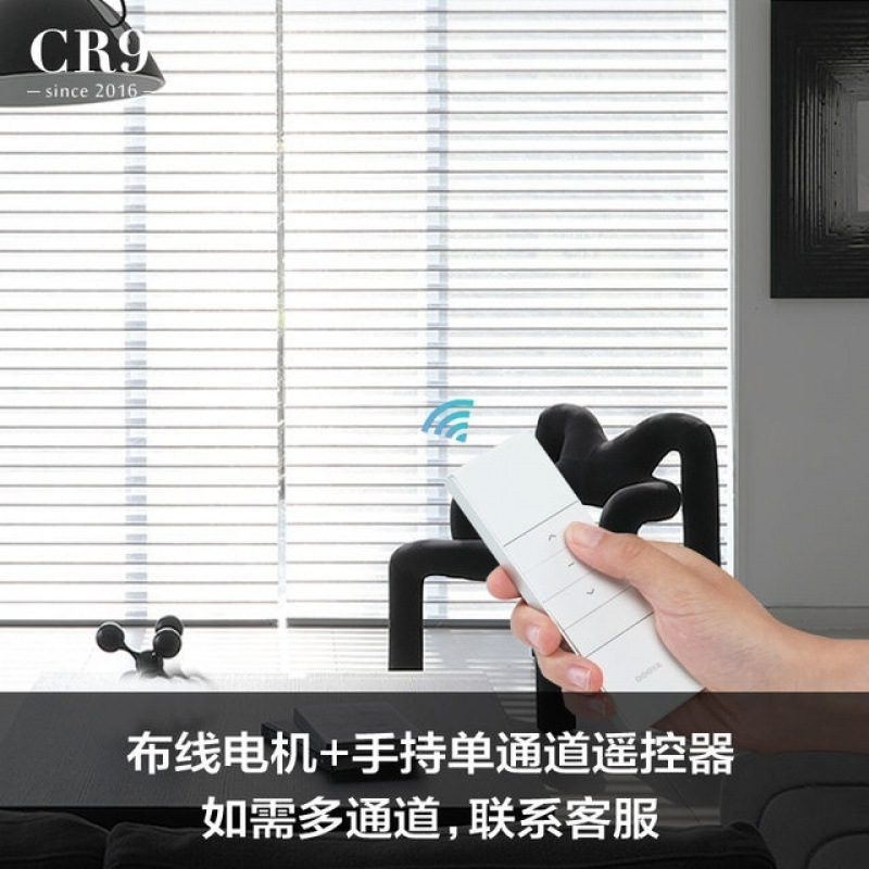 免打孔香格里拉帘窗帘电动卷帘窗卫生间儿童房百叶卧室办公室|undefined