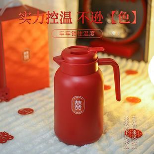 Red Wedding Glass Liner Thermos Kettle Gift Box Dowry Kettle Pair Large Capacity Household Portable Thermos Bottle