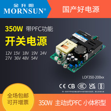 ��ԴLOF350-20B12/24/15/36/48V-C�����γRPS300���ѹ���