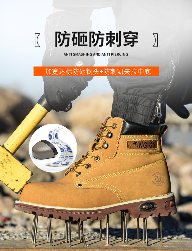 Giày bảo hộ lao động nam cổ cao chống va đập chống đâm thủng, đế cao su chống trơn trượt — B215 cổ cao màu đen;39, B215 cổ cao màu đen;41, B215 cổ cao màu đen;43, B215 cổ cao màu đen;46 chi tiết 19