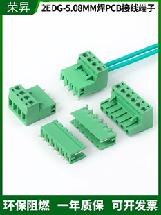 KF2EDG-5.08mm���ʽ�Ӿ�����pcb�B����2P3P8P12P ��ֱ���_ᘲ��^