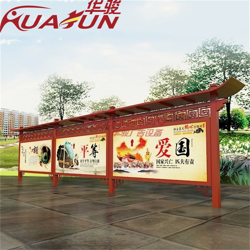 双面双层阅报栏公园小区公示栏法制宣传栏 制作不锈钢消防宣传栏