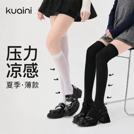 连裤袜打底袜;丝袜;运动休闲棉袜