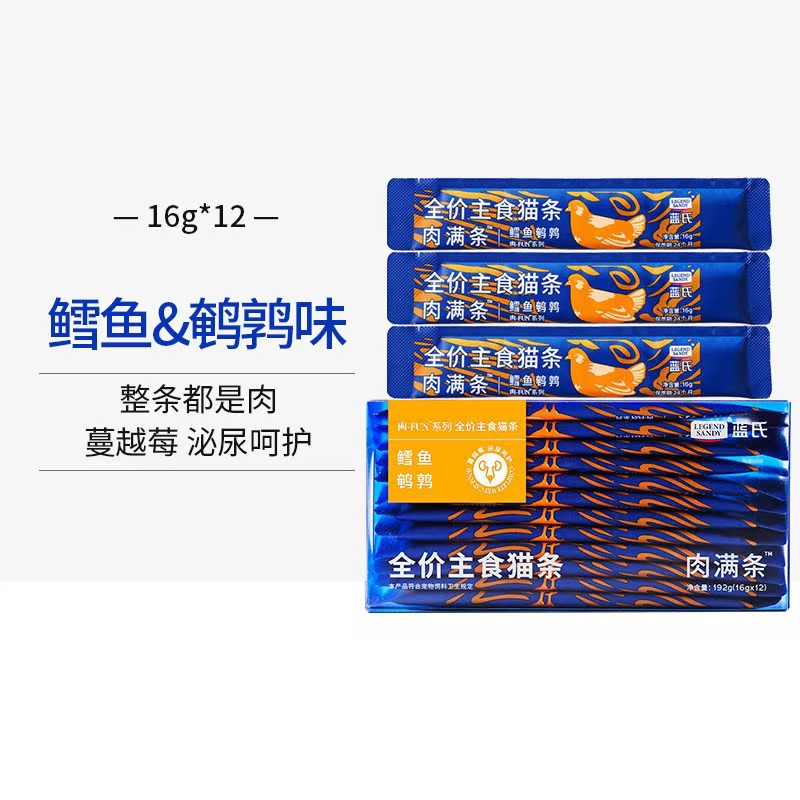 대구+메추리맛 고양이 스트립 24개/2박스