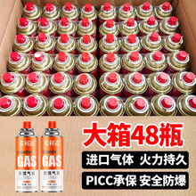 ��ʽ�t���Һ��ú��С�ޱ�yʽ���鿨����˹��ƿ������bȼ����w