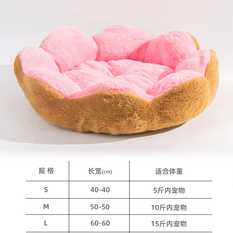 猫窝冬季包裹式保暖猫咪睡垫圆形沙发窝花瓣蒲团加厚狗窝宠物用品|undefined