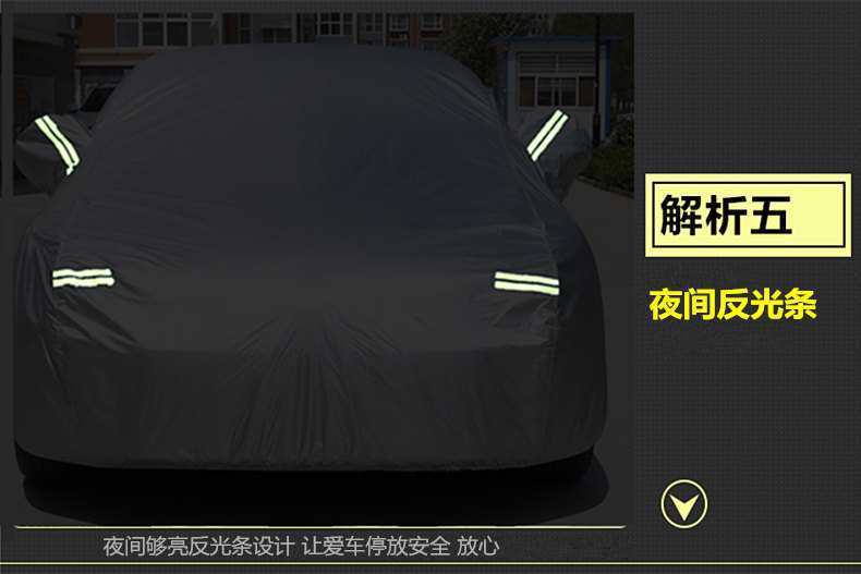 Suitable for Buick New Kaiyue LaCrosse Regal Yinglang gtxt Angkola Angkorai Car Garment Car Cover Rainproof Sun