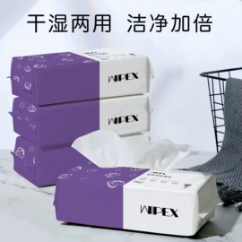 湿巾纸;卸妆巾/湿巾;湿厕纸