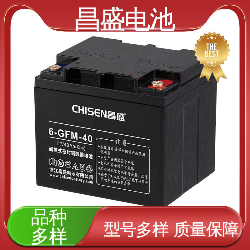 昌盛 6-GFMJ-40 EPS 胶体电池 照明电源 经久耐用