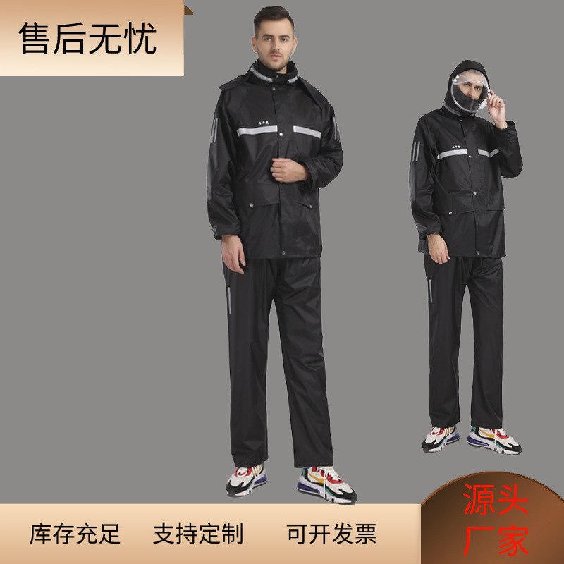 Factory wholesale twill spring spinning slip chain split raincoat outdoor reflective duty sanitation riding electric car