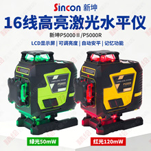 Sincon����16���t�G��P5000��/Rˮƽ�xͶ���x�˾��x���@���{����