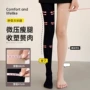 加厚强压微压春秋款瘦腿袜