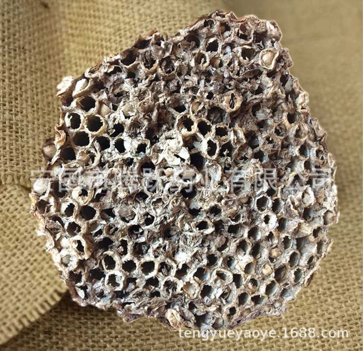 Feng Fang Dried Hornet Nest Whole Beehive Fengfang Traditional Chinese Herb 500g key features