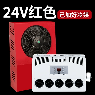 conditioner 24v large truck parking Automotive air conditioning - 24v-vertical-full-set-of-accessories-added-refrigerant-red