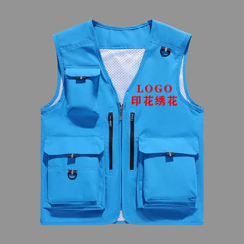 户外钓鱼马甲多口袋坎肩摄影志愿马甲运动背心团购LOGO制定天蓝色