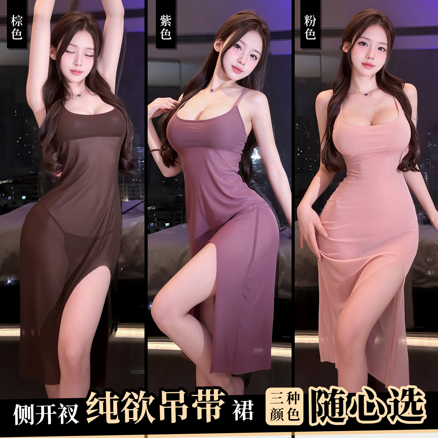 Mu Mu FM lado abierto vestido de pijama puro 6572 ropa interior de sexo adulto vestido de pijama mujer vestido de pijama al por mayor image 3