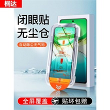 无尘仓适用vivoy300钢化膜viovy200i手机膜全屏y300贴膜抗蓝光y20