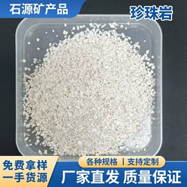 其他非金属;其他非金属;非金属粉末