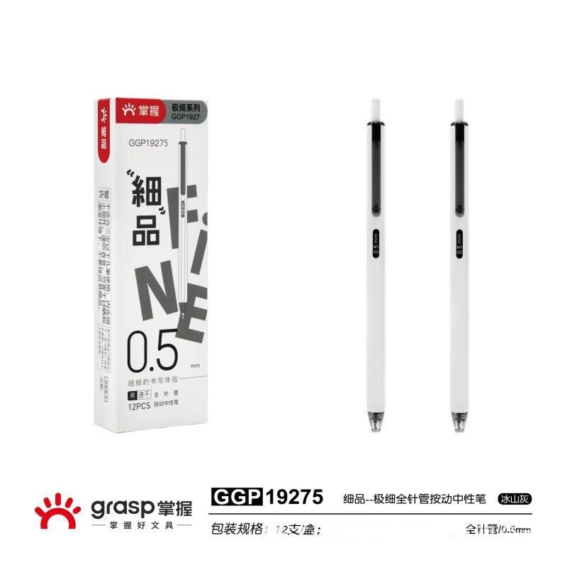 마스터 GGP19275 아이스버그 그레이-블랙 0.5mm-1개
