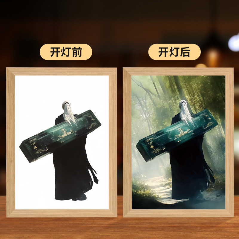 최고의 사랑 [백 관]