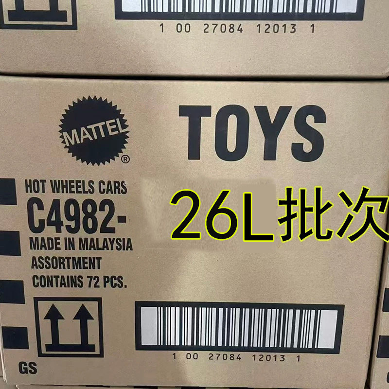 Mattel Hot Wheels C4982 Children's Alloy Car 26L Model Alloy Car Model New Batch 26K