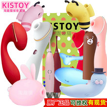 KISTOY����2��������·�������w���Ӱ�P��Ů��ο������ɯ�׵���