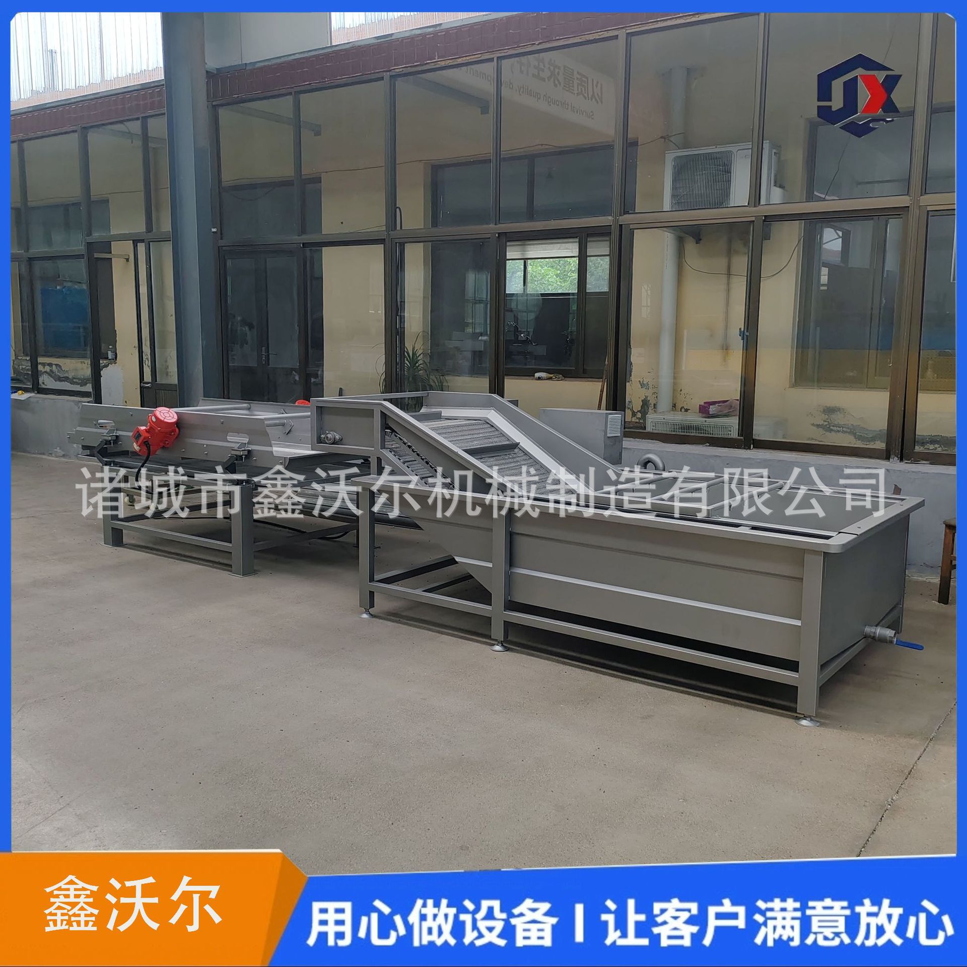 肉丸子速冻后挂冰流水线 海鲜类自动挂冰机 鱼类水产品包衣机器