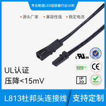 L813�Ű�־��ж��Ӿ�LED��������^�� ����������B�Ӿ�CL3R