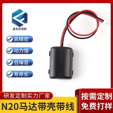 N20��Ħ���oϥ��Ħ�x���������R�_ ����x��Ħ����΢��ֱ��늙C