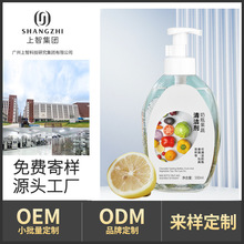 ��ƿ��ϴ��OEM�;�ˮ���Ƀ�ȥ�ی����������Ǵ���A���ϴ����