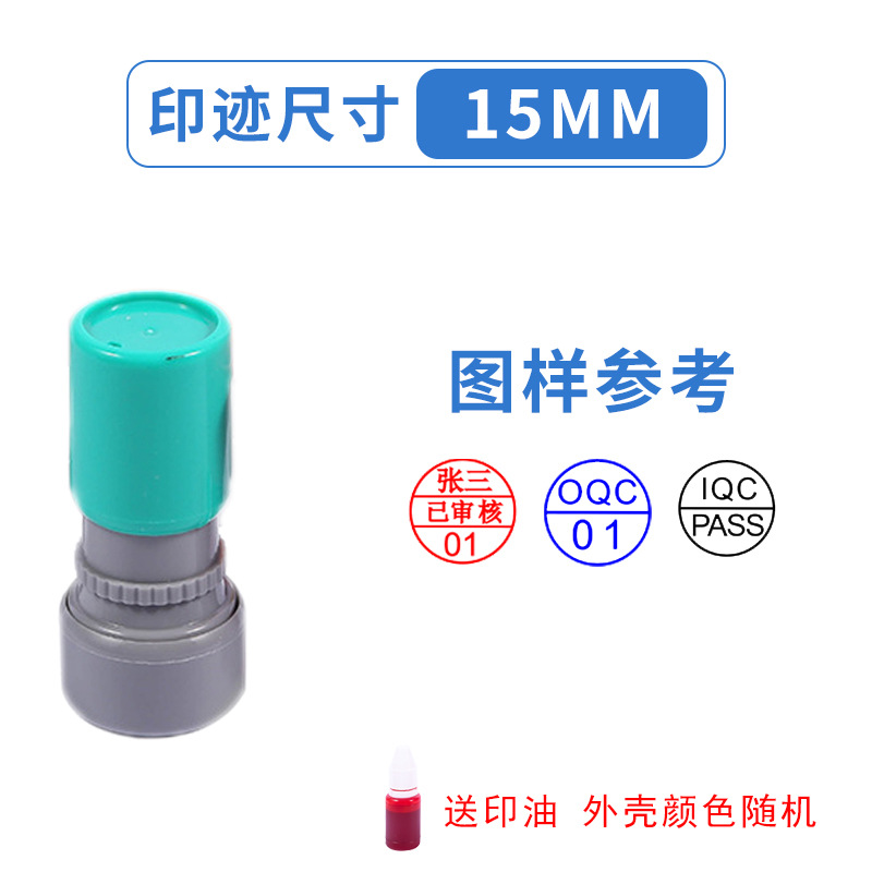 정사이즈 단락: 15mm