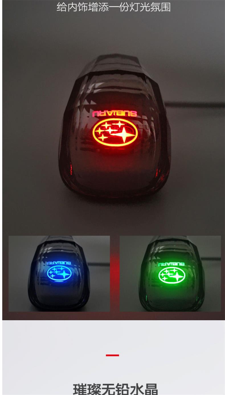 Suitable for Subaru Forester Outback Vx Gear Shift Knob Crystal Gear Shift Lever Modification Interior Accessories