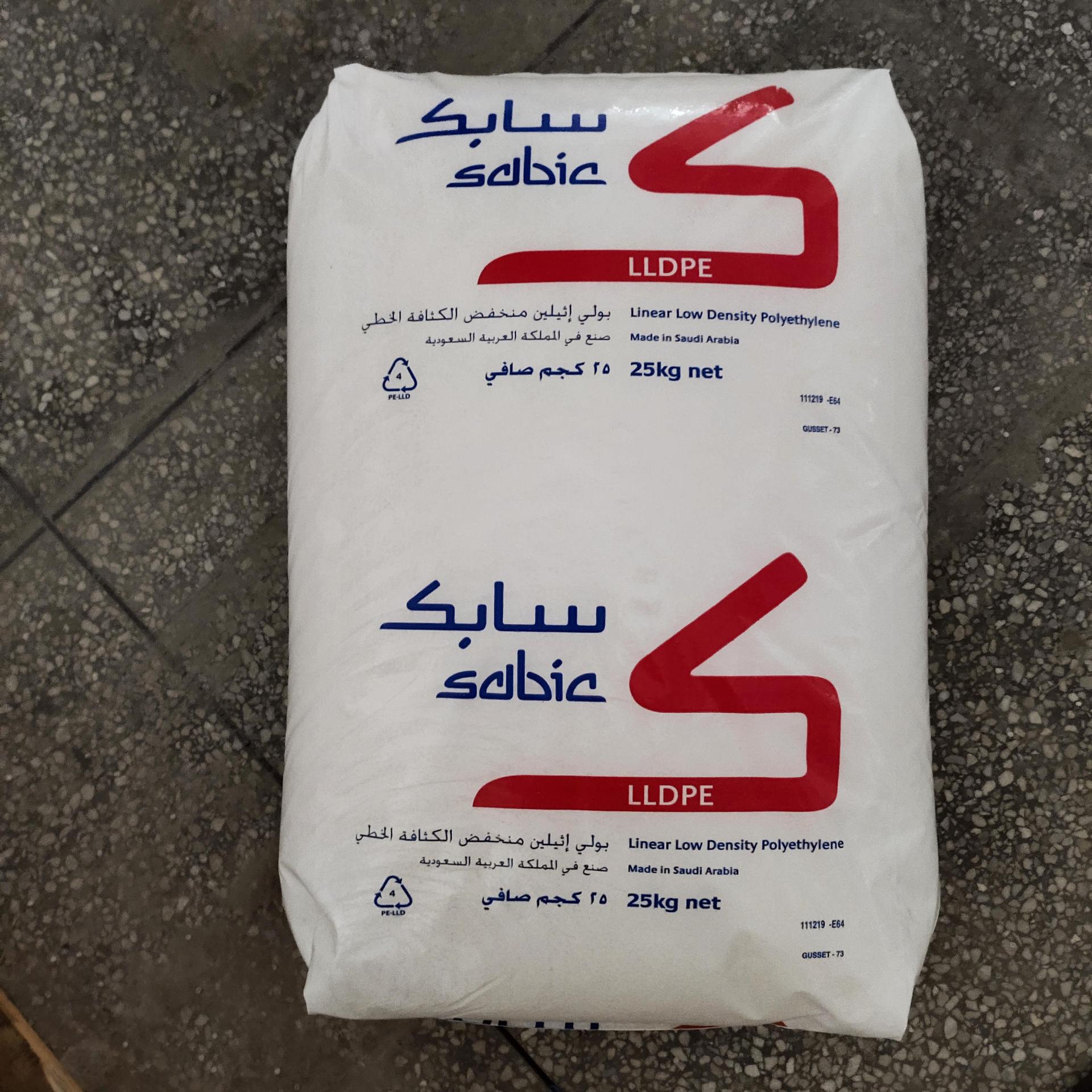 LLDPE 沙特SABIC 218W 高光泽,高滑动 用途 薄膜 吹膜LLDPE pvc盒
