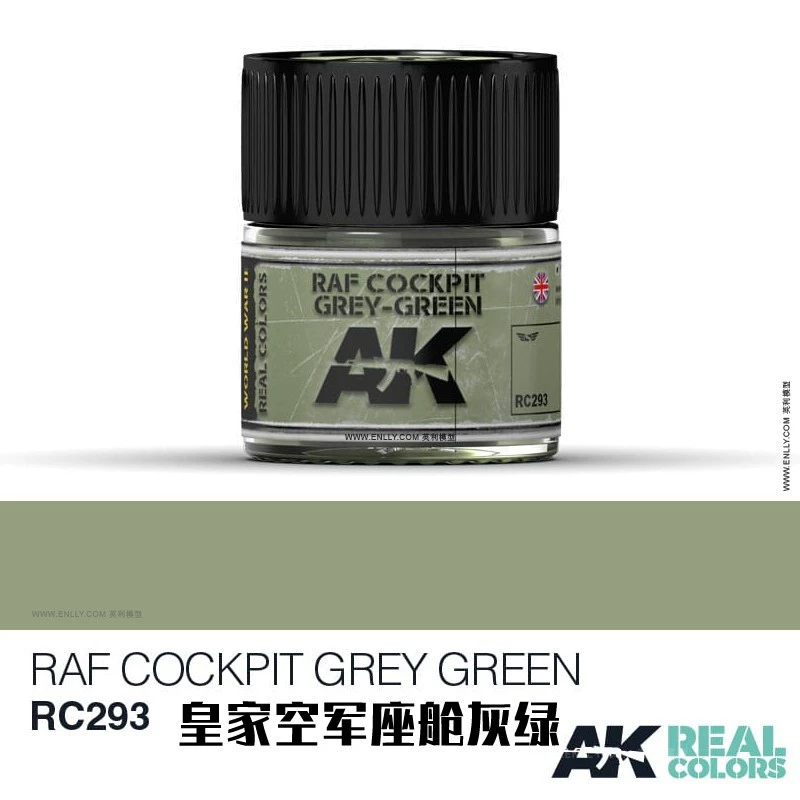 Испанский AK Real Color AIR Series [2] REAL COLORE (10мл) RC262~317