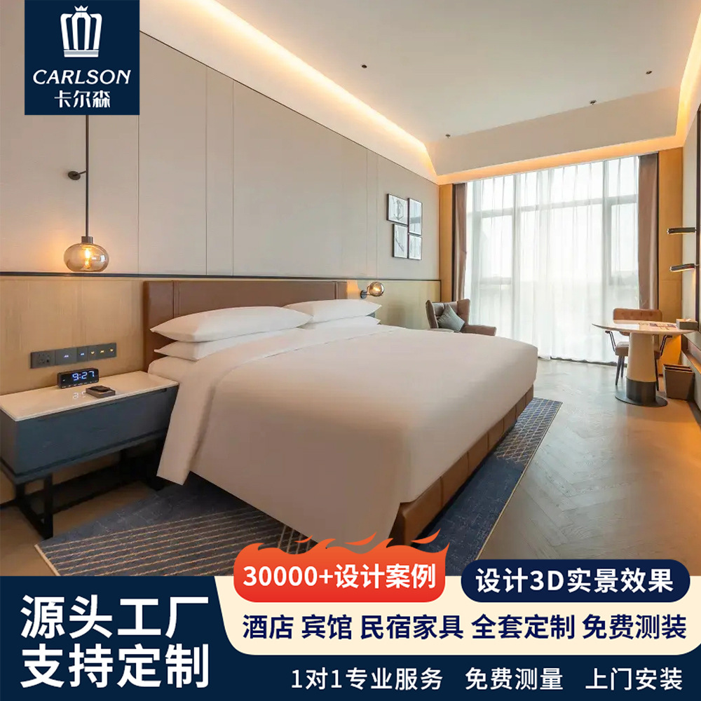 Four Points Sheraton Hotel Suite Furniture Hotel B&B Standard Room Full Set of Guest Room Model Room Fixed Engineering Furniture