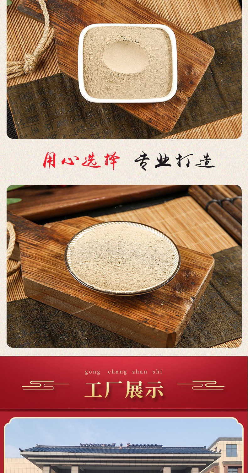 Dang Gui Powder (Angelica sinensis) — Food-Herb Botanical Powder, 500g Bulk specifications